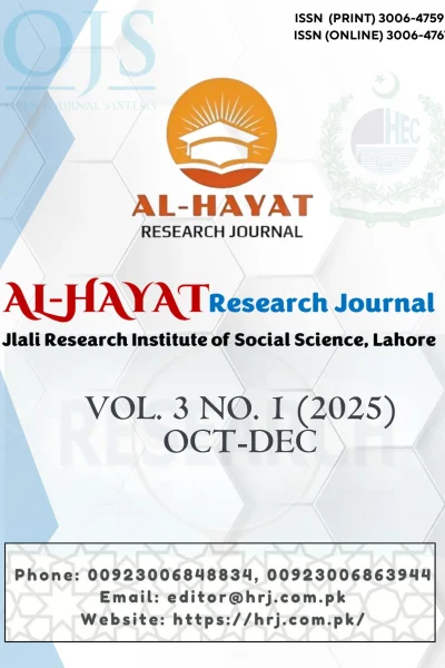hrj